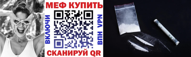 Наркота Тобольск Конопля  Альфа ПВП  Гашиш  МЕФ 
