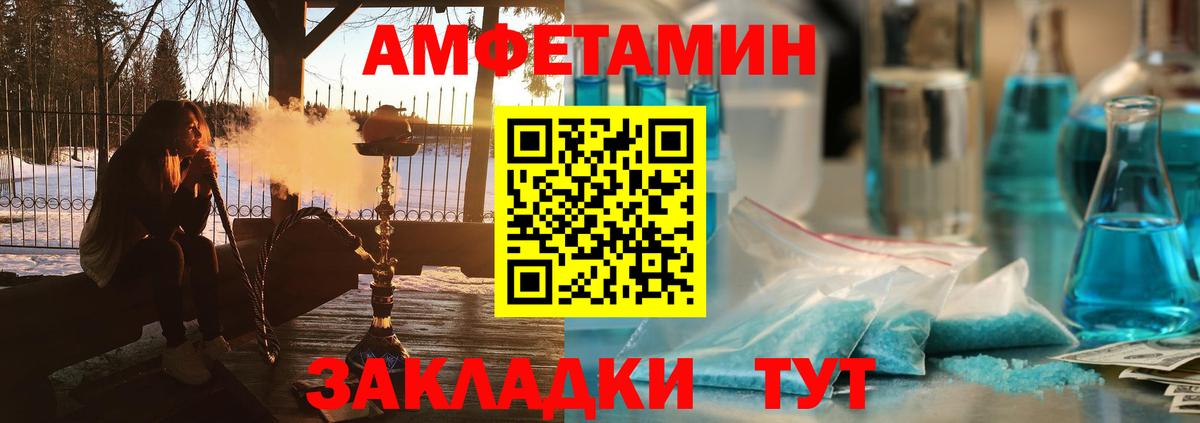 это клад  Вход с VPN  АМФЕТАМИН  Тобольск  Амфетамин VHQ 