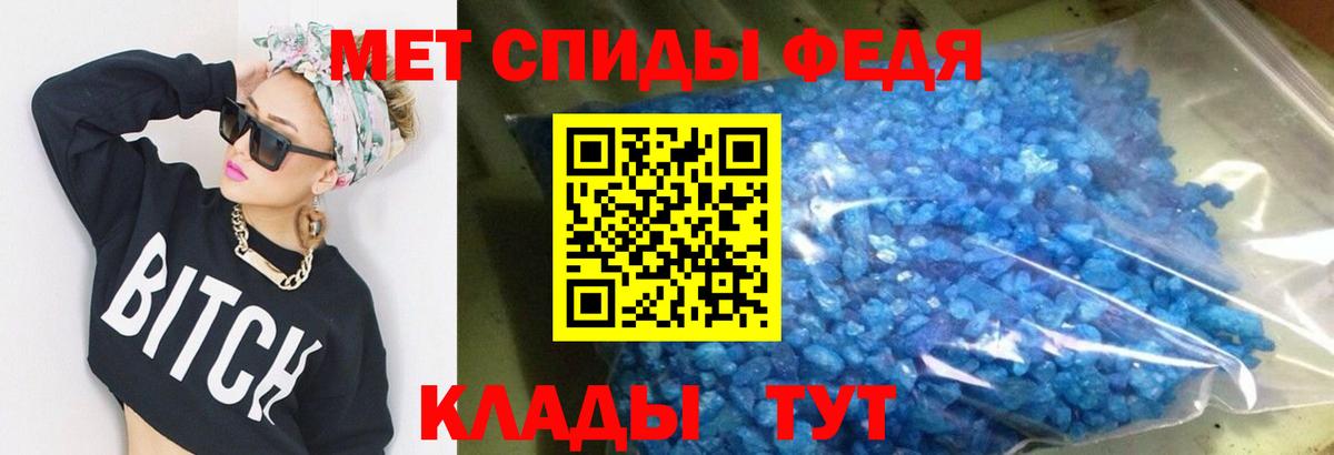 Кокаин  Гашиш  Бошки Шишки  A-PVP СК   МЕФ кристаллы  Тобольск  Вход с VPN  АМФ  