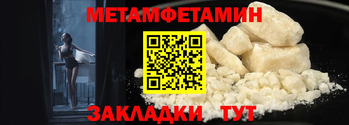 Amphetamine 97% Тобольск