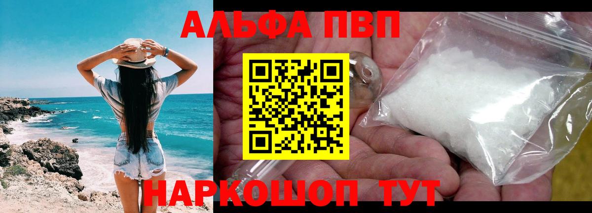 A-PVP СК Тобольск