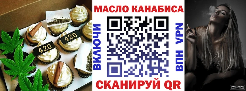 Canna-Cookies марихуана Тобольск