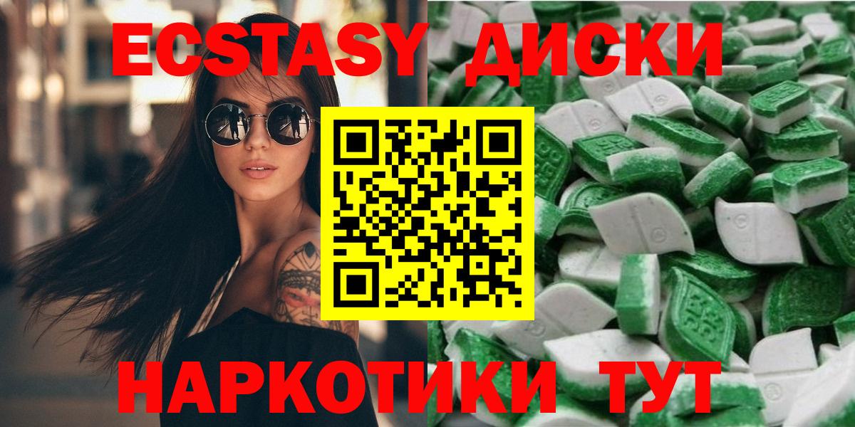 Экстази MDMA  гидра рабочий сайт  Тобольск  Вход с VPN 