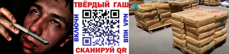 ГАШ хэш  Тобольск 