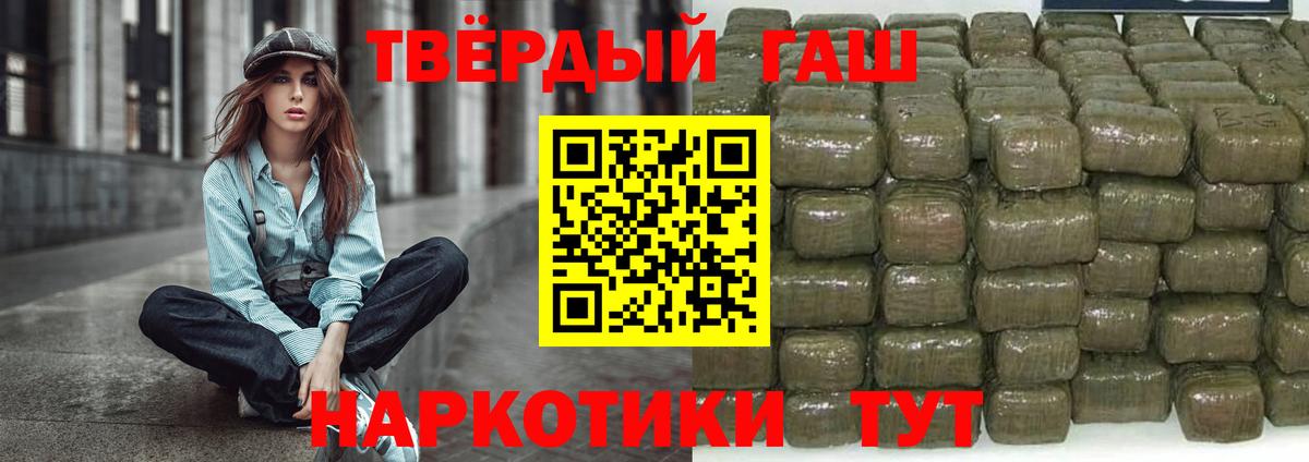 Тобольск  Гашиш Cannabis  закладка  Вход с VPN  ГАШ ice o lator  ГАШИШ 