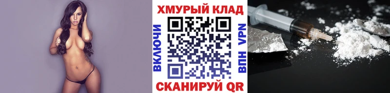 Героин Heroin  Тобольск 