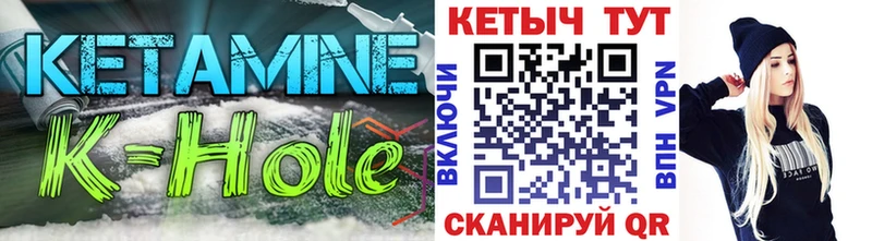 Кетамин ketamine  что такое   Тобольск 