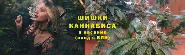 синтетический гашиш Рославль