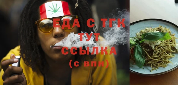 гашишное масло Абинск