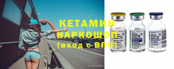 стафф Абдулино