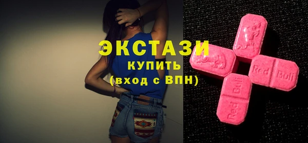гашишное масло Абинск