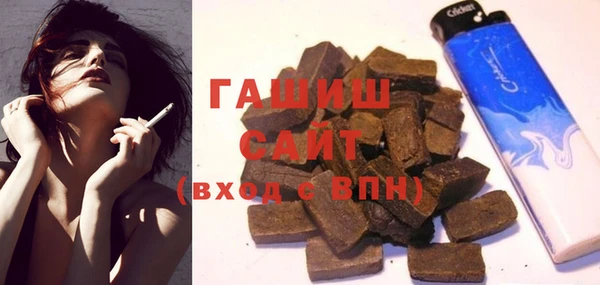 гашишное масло Абинск