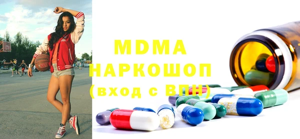 прущая мука Абаза