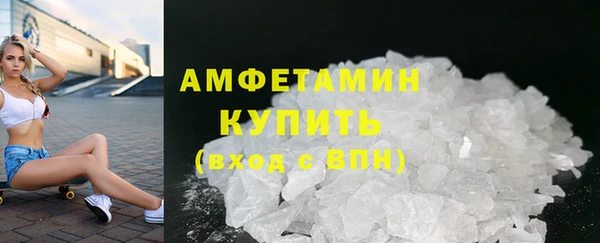 синтетический гашиш Рославль