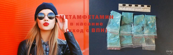 стафф Абдулино