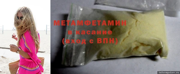 гашишное масло Абинск
