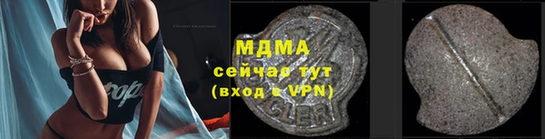 прущая мука Абаза