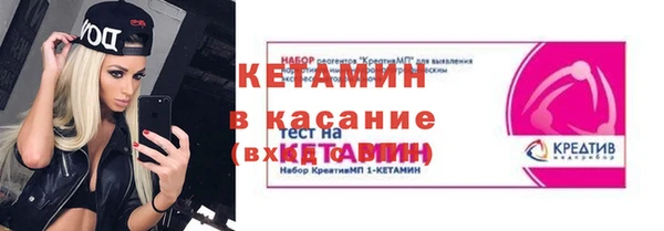 стафф Абдулино