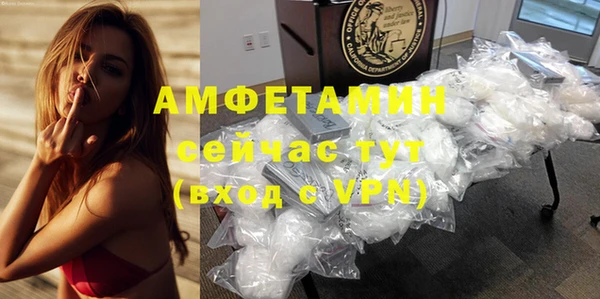 стафф Абдулино