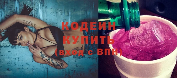 кокаин перу Россошь