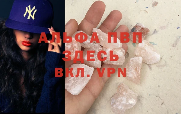 трава Алексин