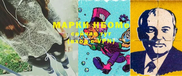 гашишное масло Абинск