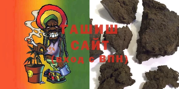 прущая мука Абаза