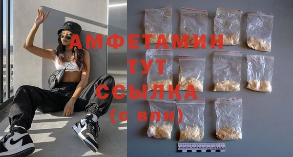 прущая мука Абаза