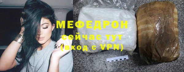 стафф Абдулино