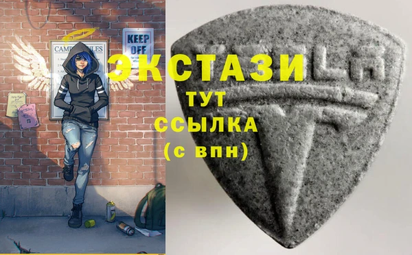 стафф Абдулино