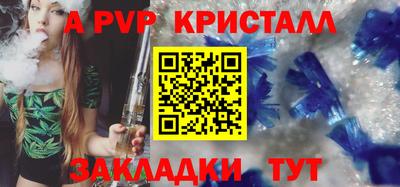 прущие крисы Изобильный