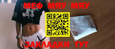 mdma Ипатово