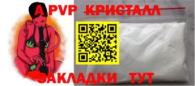 шишки Ирбит