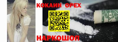 прущие крисы Изобильный