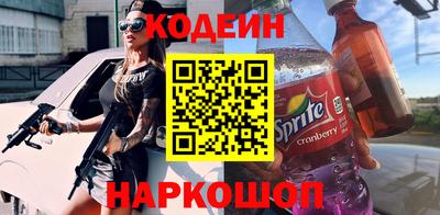 прущие крисы Изобильный