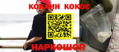 шишки Ирбит