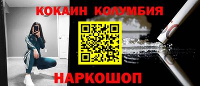 шишки Ирбит