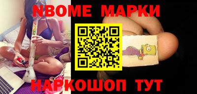 шишки Ирбит