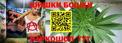 шишки Ирбит