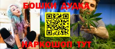 шишки Ирбит