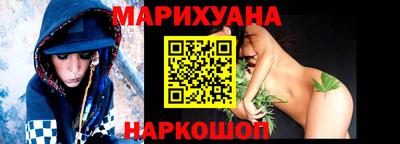 шишки Ирбит