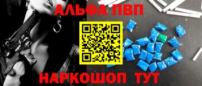 шишки Ирбит