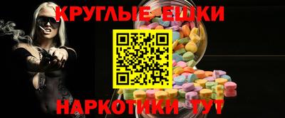 шишки Ирбит
