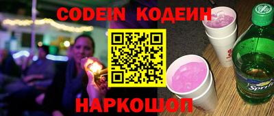 шишки Ирбит