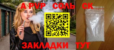 mdma Ипатово