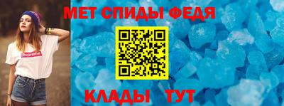 mdma Ипатово