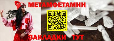 mdma Ипатово