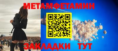 mdma Ипатово