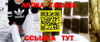 шишки Ирбит