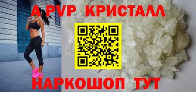 шишки Ирбит